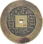 六爻占卜