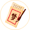 周公解梦