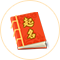 在线起名