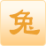 属兔2023年生肖运程