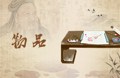 纸鹤